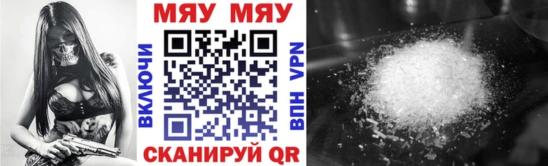 Как найти закладки Никольское Экстази  Alpha PVP  Меф  Конопля 