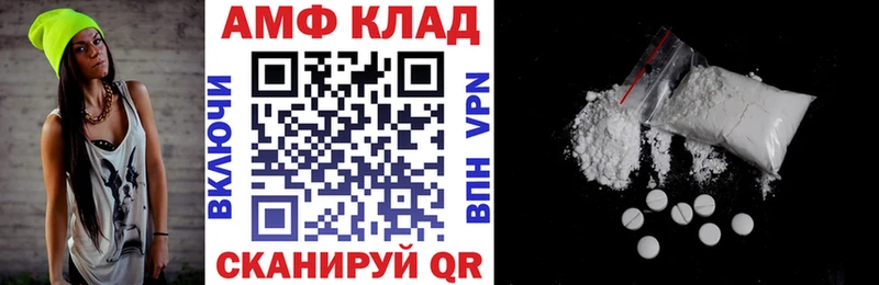 закладки  Никольское  АМФ Premium 