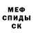 КЕТАМИН VHQ Oksana Rasskazowa