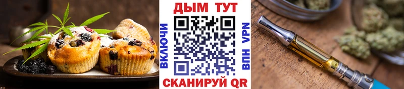 Cannafood марихуана KRAKEN ссылка Никольское