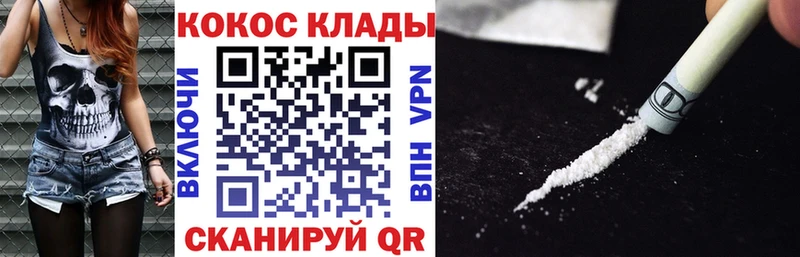Кокаин Эквадор  Никольское 