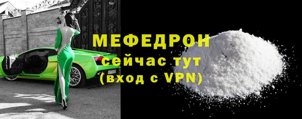 спайс Лабытнанги