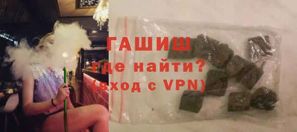 альфа пвп Куйбышев