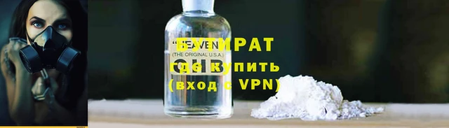 метадон Лагань