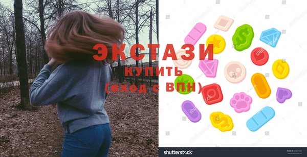 спайс Лабытнанги