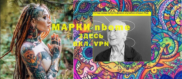 спайс Лабытнанги