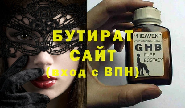 альфа пвп Куйбышев