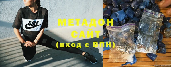 альфа пвп Куйбышев