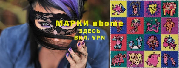 героин Кулебаки