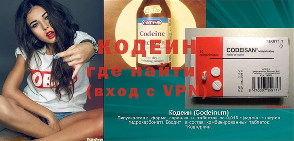 героин Кулебаки