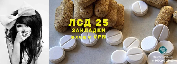 прущий лед Ладушкин