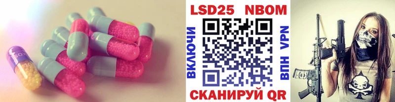 LSD-25 экстази кислота  OMG   Никольское 