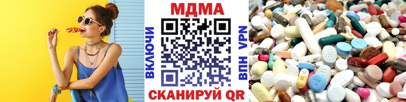 MDMA кристаллы Никольское