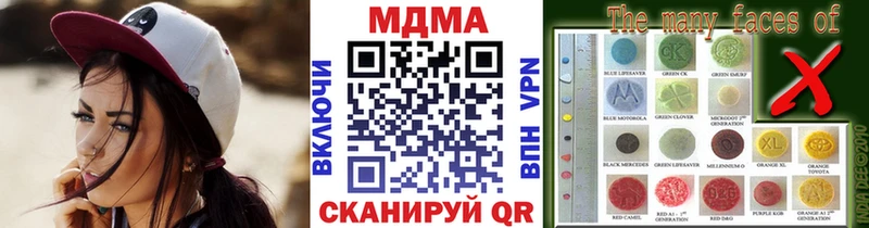 OMG сайт  Никольское  МДМА молли  где можно купить  