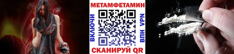 Метамфетамин Декстрометамфетамин 99.9%  Никольское 