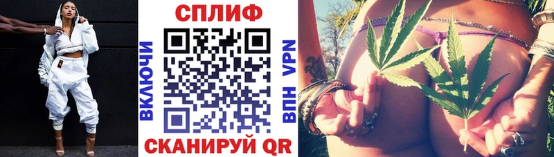 МАРИХУАНА тримм Никольское